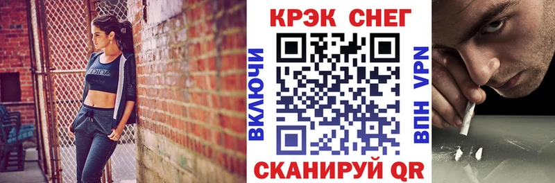 Магазины продажи наркотиков Славск АМФЕТАМИН  Каннабис  mega онион  Меф  Кокаин  Гашиш  А ПВП 