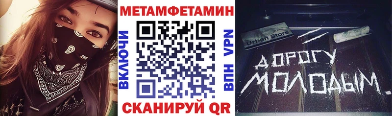 Amphetamine Розовый Славск