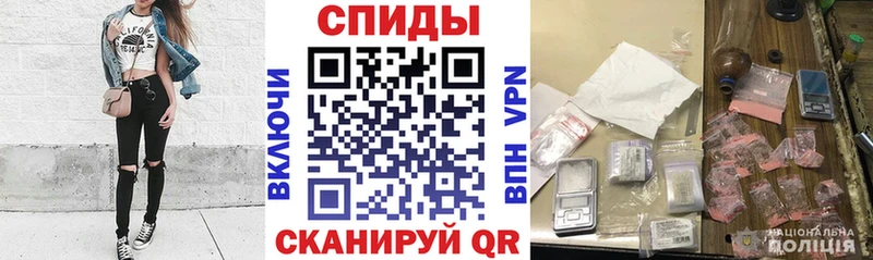 АМФЕТАМИН Premium  закладка  Славск 