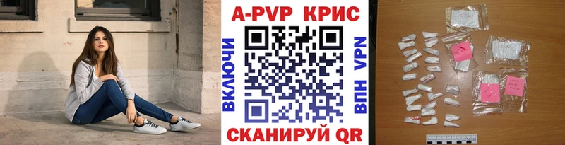 А ПВП VHQ  Славск 