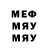 МЕТАДОН кристалл Osne Matos