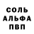 Первитин кристалл profivan (tok)