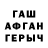 МЕТАДОН белоснежный Edgar Pugh