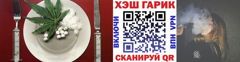 Cannafood конопля Славск