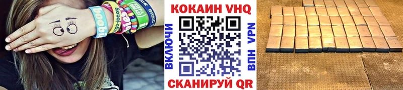 Кокаин 99% Славск