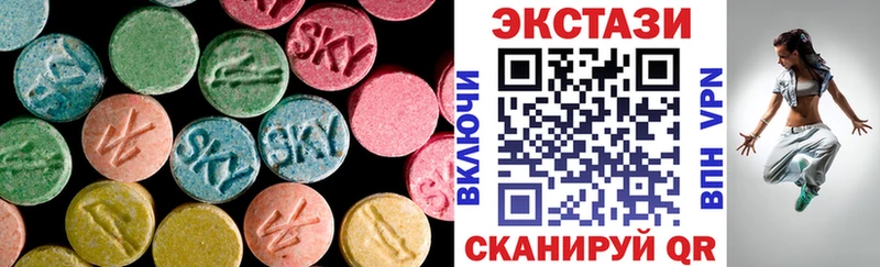 ЭКСТАЗИ Дубай  Славск 