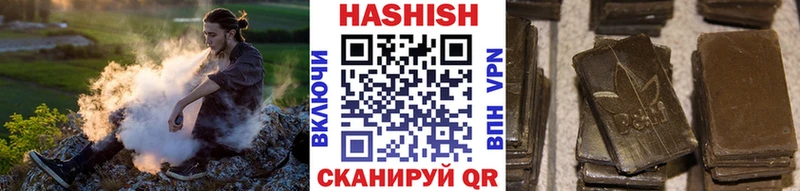 как найти наркотики  shop какой сайт  kraken зеркало  Гашиш убойный  Славск 