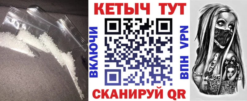 даркнет состав  Славск  КЕТАМИН VHQ  как найти наркотики  кракен рабочий сайт 
