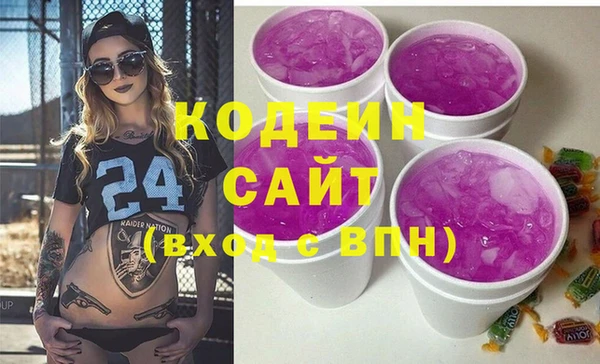 трава Алзамай
