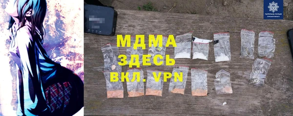 трава Алзамай