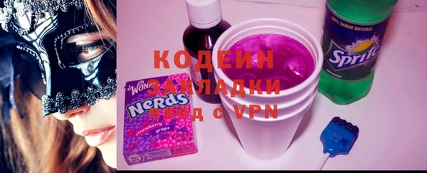 трава Алзамай