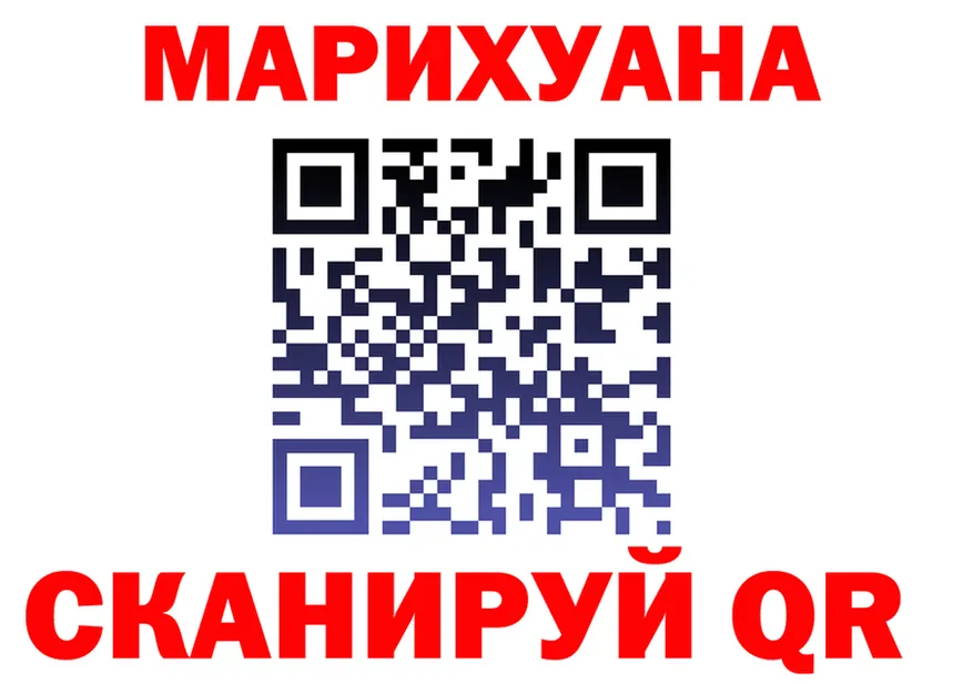 МЯУ-МЯУ кристаллы вход это blacksprut Славск