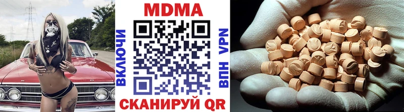 МДМА кристаллы  omg вход  Славск 
