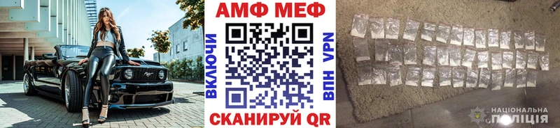 Метамфетамин витя сколько стоит Славск