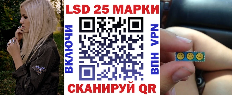 Марки NBOMe 1,5мг  hydra как зайти  Славск 