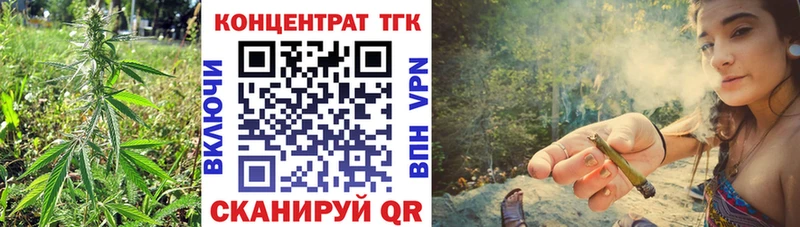 Дистиллят ТГК вейп с тгк  цена наркотик  Славск 