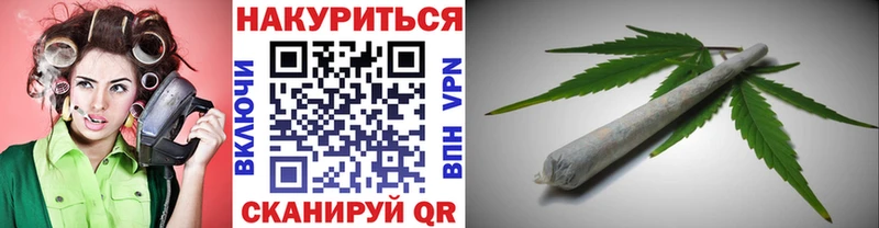 Бошки марихуана Amnesia  Славск 